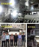 寶索企業(yè)，寶拓紙機(jī)，行業(yè)認(rèn)同，“一帶一路”，碩果累累，共同發(fā)展，合作共贏！