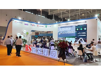寶索企業(yè)集團(tuán)│展會完美收官，明年武漢再會！